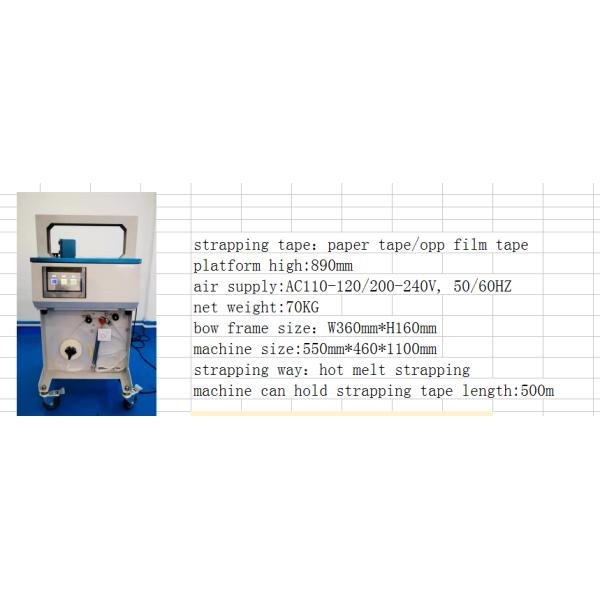 Automatic Small Product Sealing Stick Tape Strapping Packaging Machine For Small Business