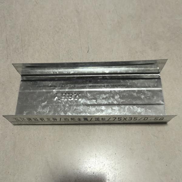 0.6mm Thickness Metal Frame Stud Partitions Galvanized Steel Keel