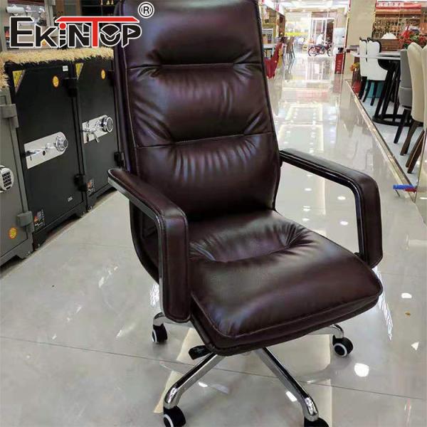 High Quality Ergonomic High Back Computer Brown PU Leather Chair Quality Office Chairs