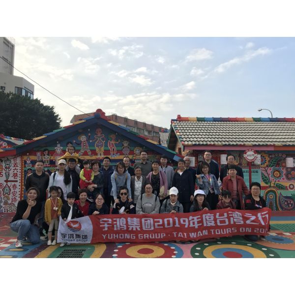 YUHONG HOLDING GROUP CO., LTD