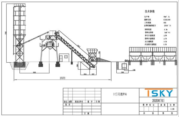 PLD2400 Aggregate Batcher 90m3/H Ready Mix Concrete Plant
