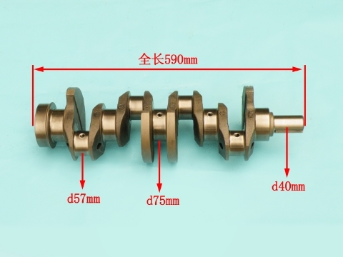 QZ001 Crankshaft Assembly For YN4100