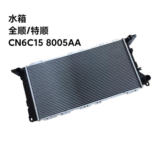 FEIMENL MUGOL Water Radiator Assembly CN6C15 8005AA For Ford Transit V348