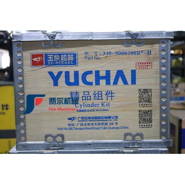 Piston Group Yuchai Spare Parts , Wheel Loader Parts 340-900200B-H