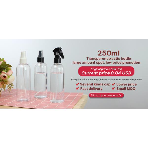 Transparent 250ml Plastic Pump Bottle Lightweight and Impact Resistant