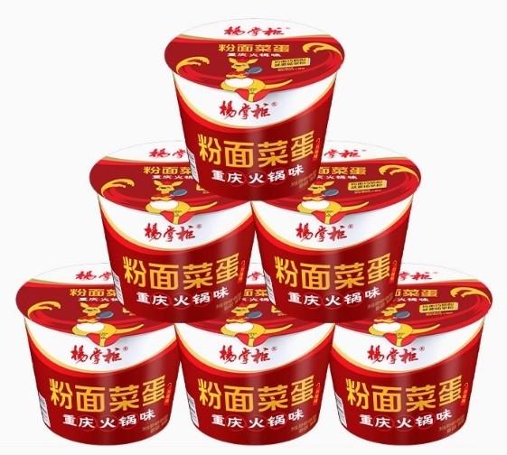 Super Spicy Stir-Fried Instant Ramen Noodle Chongqing Hotpot Flavor Sauce for Spicy Food Lovers