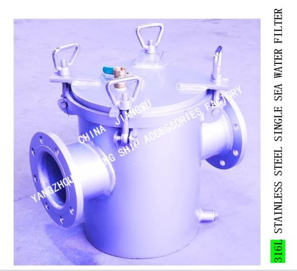 STAINLESS STEEL 316L SEA WATER FILTER FOR MAIN ENGINE SEA WATER PUMP IMPORTED MODEL: AS125S CB/T497-2012
