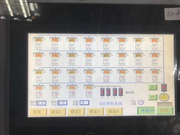 Easy Operating Central Drying and Feeding Mixing System for Whole Factory Planning Multiple Material Handling OMCS-50