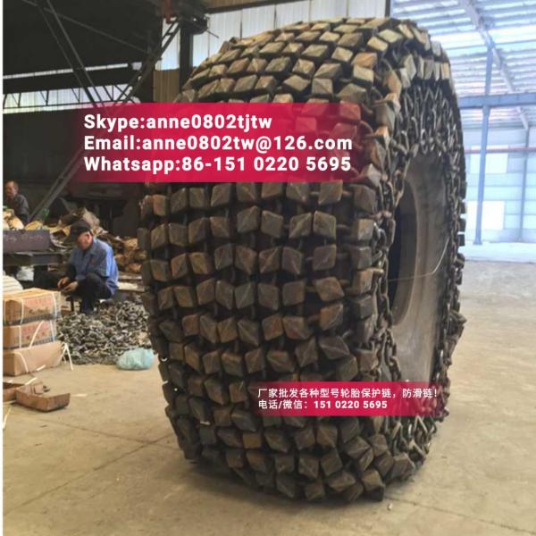 OTR tyre protection chains 23.5R25 for wheel loader mainly used in hot slag