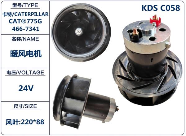 WB93R-5 WB97R-5E0 WB97S-5E0 Electric Blower Motor 173-60078-02 42N-07-11930