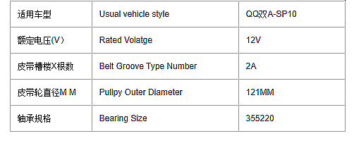 AC Compressor Electric Magnetic Clutch for Chery QQ A-SP10  12V Coil Hub Bearing Pulley Auto AC Parts Car Air Conditioning