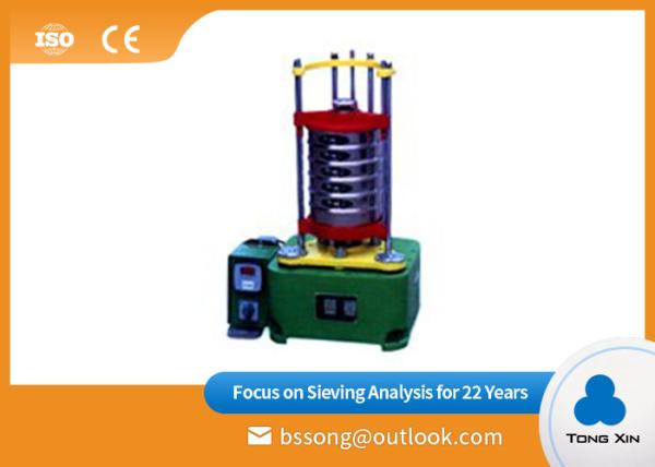 Tongxin Direct Supply Shaker Screen Vibrating Screen Whole Retail Low Price