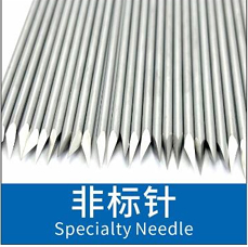 Non Standard Steel Puncture Needle Disposable For Beauty Treatment