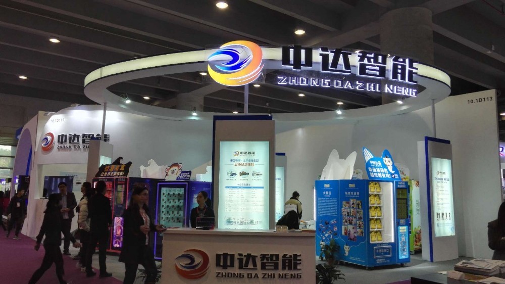 Self Service Smart  Locker Vending Machine Touch Screen with QR Code Payment
