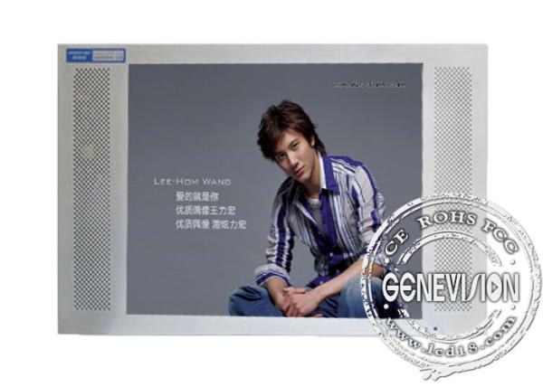 10.4 inch Indoor LCD Advertising Screens for Media Display 800 x 600