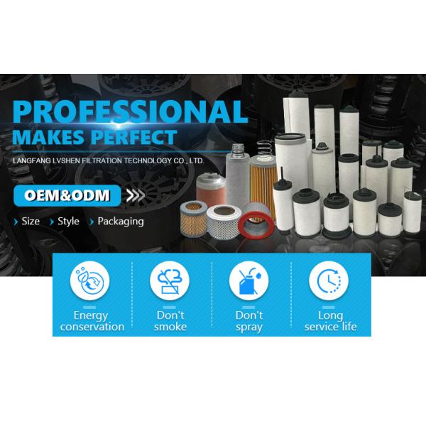 XYGL70 воздушный компрессор фильтр масла, 99,99% фильтр масла картриджа