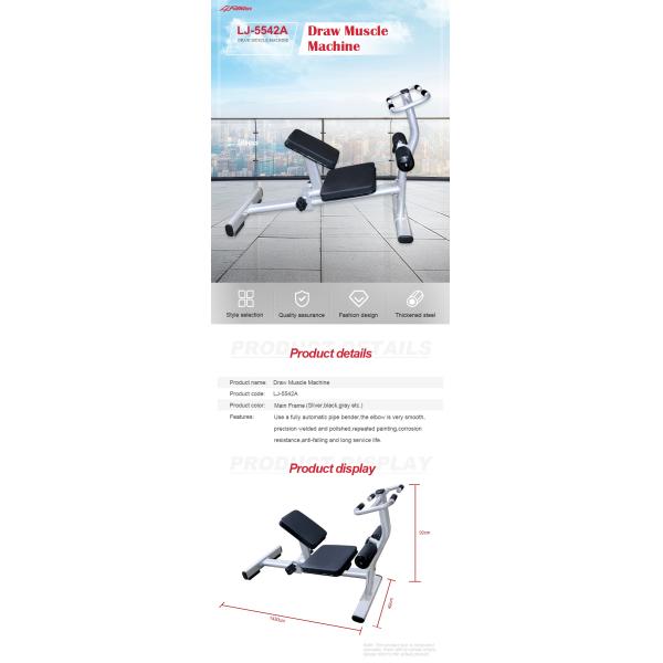 Full Bodybuilding Home Gym Equipment Draw Muscle Machine