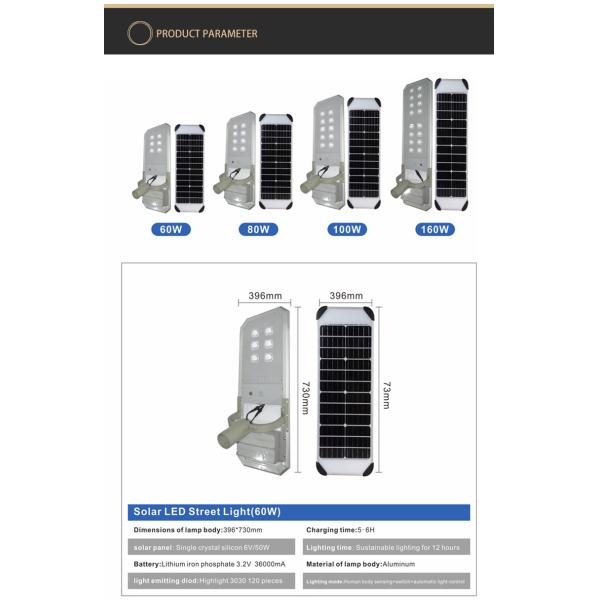 Parking Lot 200w Integrated Led Solar Street Light Solar Cell 8 Angles 10 Heads 1100x396x95mm