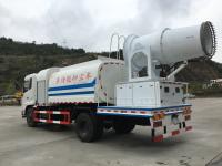 Caminhão de supressão de poeira de borracha de névoa de água Dongfeng 10000L