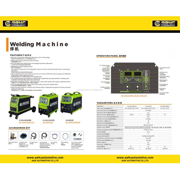 Сварочный аппарат алюминиевые 0.35mm MIG нержавеющей стали углерода стальной медный -0.8mm
