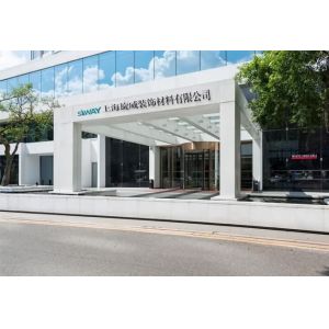 Shanghai Siway Curtain Material Co., Ltd.