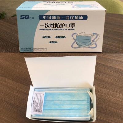 Dust Proof  Medical Surgical Face Mask  N95 Pollution Mask Personal Daily Use