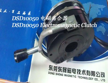 Electromagnetic Clutch︱Electromagnets-sucker︱Sucker Solenoids︱Electromagnetic Brake