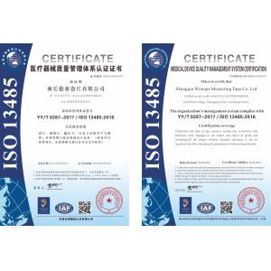 Wintape Laser Tape Measure CO.,LTD Сертификации