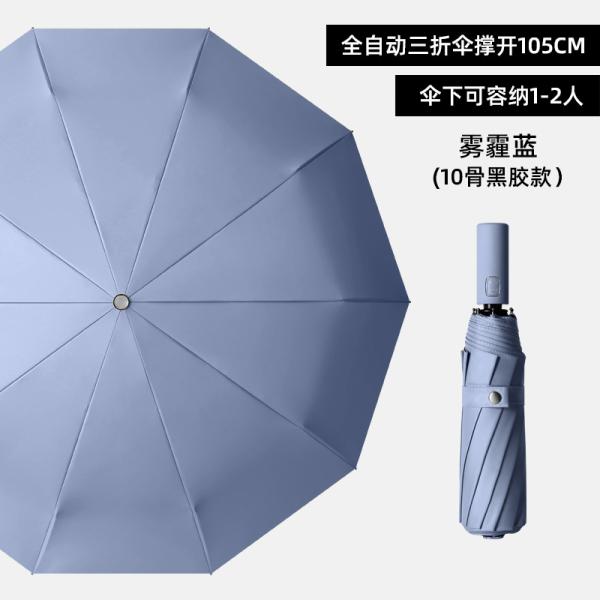 Ring Buckle Handle Umbrella Sun Rain Parasol Vinyl Anti UV Camping Auto Umbrella Adults