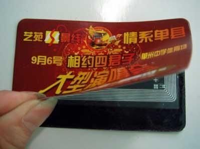 RFID Electronic ticket, E-ticket, RFID Event ticket, sports game & concert E-ticket, exhibition & scenic travel E-ticket