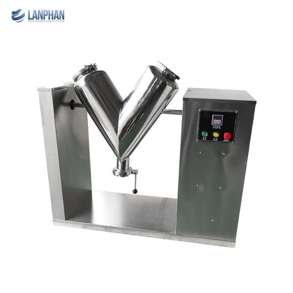 Small V Type Powder Mixing Machine Blender For Pharmaceutical Food Cosmetics Chemical