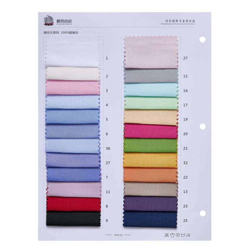 Ultra Silky Alkali Softened Polyester Fabric 100gsm Summer Shirt Fabric