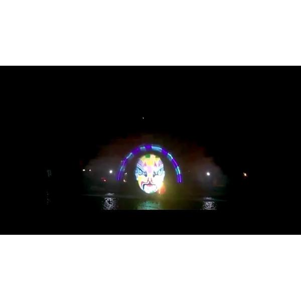 Commercial Outdoor Water Fountain Screen / Water Light Projector Creative Style