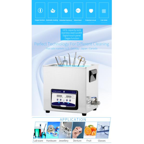 14.5L ultrasonic cleaning equipments to Automotive Parts car workshop cleaning