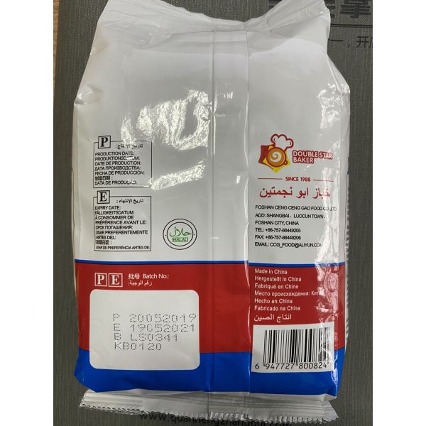 Instant Yeast Baking Ingredient 500g Dry Yeast for Storage in Cool Dry Place