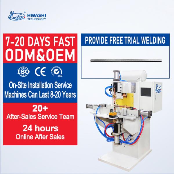 AC パルス ハードウェア ホワシ ロボット / 溶接機