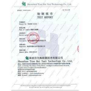 Shenzhen Jieshida Technology Co., Ltd Certifications