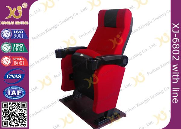 Iron Material Lounger Movie Theater Chairs PP Armrest With Cup Holder 2.3mm Thickness