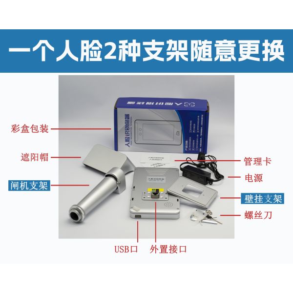 Face Recognition Access Control Terminal , Biometric Face Attendance Machine OEM ODM