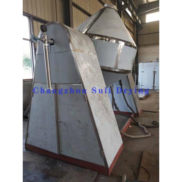 Energy-saving double cone rotary vacuum dryer with wide application range