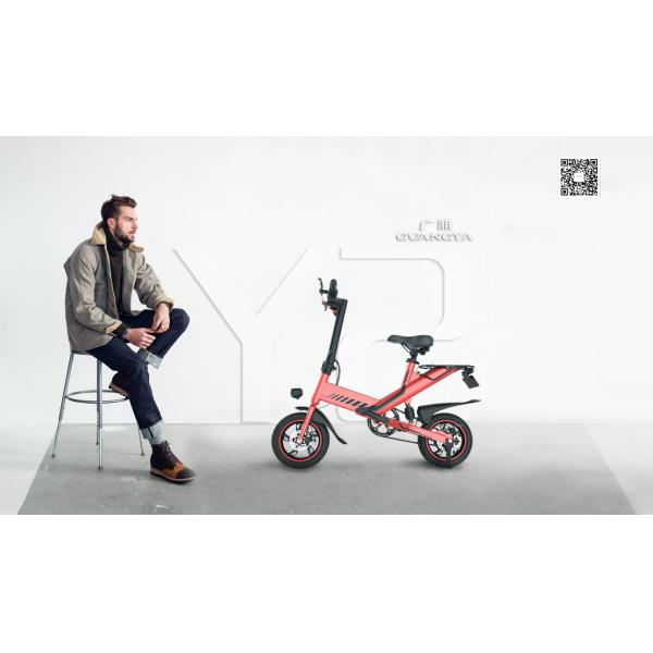 IP54 Waterproof Folding Electric Bicycle 3H~4H Charging Time 35KM±5KM Power Mileage