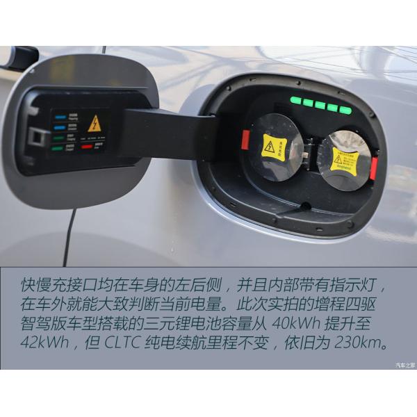 AITO Wenjie M5 EV Range Extended RWD Retail Ride-On Electrical EV Automobile Passenger Car