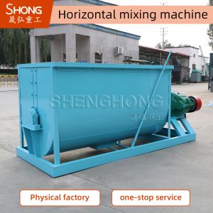 PLC controlled 1-100t/h capacity mixer. Motor specifications are 5.5/7.5/11/15