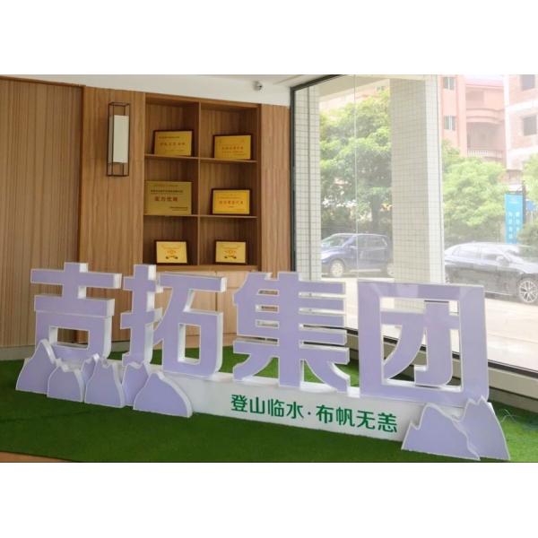 Guangdong Geertop Outdoor Gear Co., Ltd.