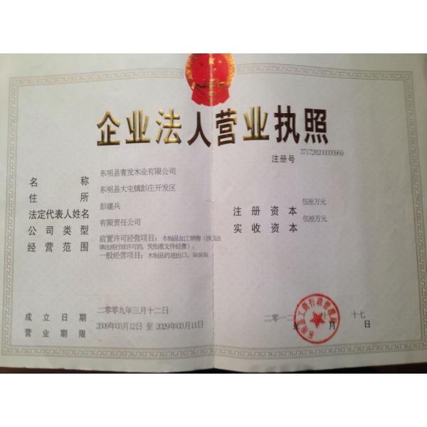 Резиновая деревянная пальчатая плоскость внутренний естественный цвет AA AB BB BC