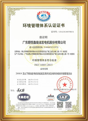 Guangdong Sunkings Electric Co., Ltd