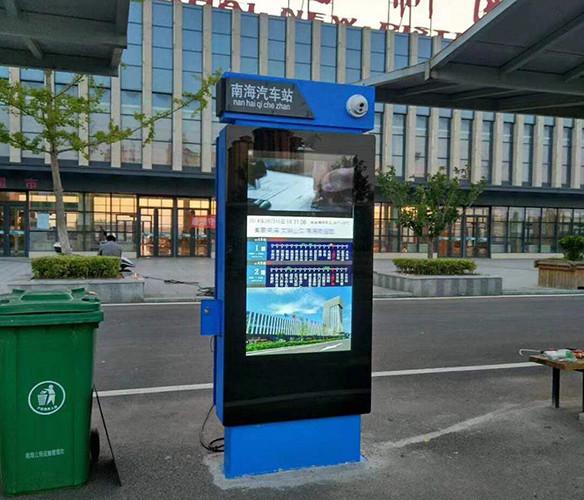 Brilho alto de 2500 lêndeas Signage exterior de 43 Digitas da polegada com sistema de Android