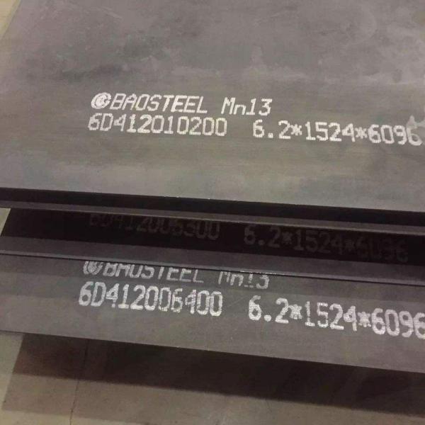 Hot Rolled Wear Resistant Steel Plate Mn13 High Manganese Sheet