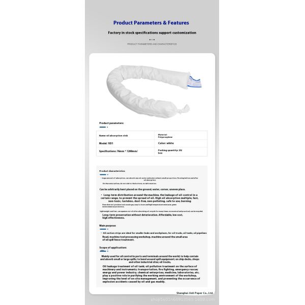 KILINE Industrial 7.6*1.2m Oil Suction Cotton Strip for Water Surface Oil Spill Containment and Emergency Offshore Packaged