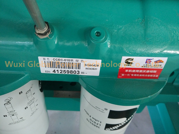 650KVA 520KW Cummins Open Diesel Generator 50HZ 60HZ Customized By Water Cooled